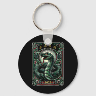 On Back Year Of The Snake 2025 Lunar And Chinese N Keychain