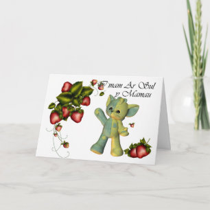 On Mothers Day, I mam Ar Sul y Mamau , Welsh Langu Card