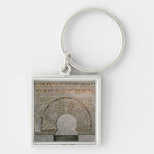 One doorway of the Prayer Hall Keychain