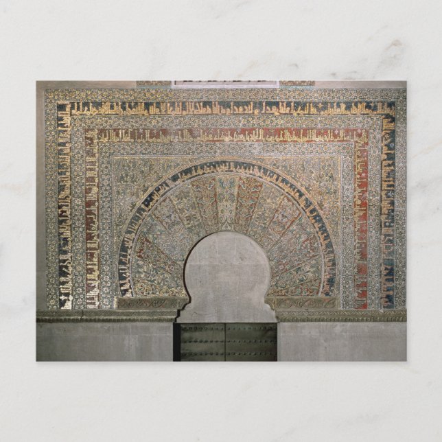 One doorway of the Prayer Hall Postcard (Front)