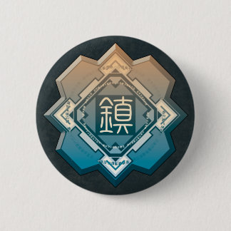 ONE of QUADRUPLET 2 Inch Round Button