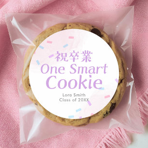 One Smart Cookie Graduation Pastel Pink Confetti Classic Round Sticker