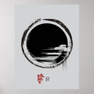 Oneness Poster