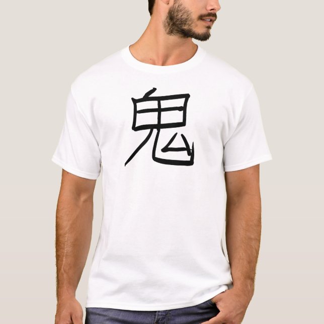 Oni Demon Japanese Kanji T-Shirt (Front)