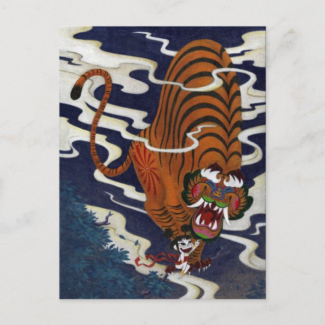 oni love postcard (Front)