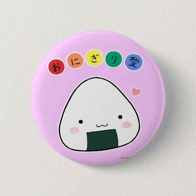 Onigiri Love Button (Front)