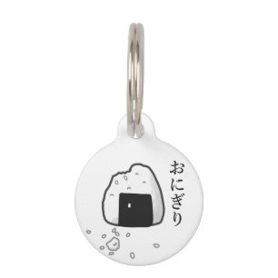 onigiri rice ball in japanese hiragana pet tag