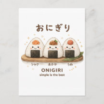 ONIGIRI  simple is the best 