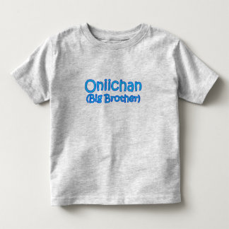 Oniichan (Big Brother) t-shirt