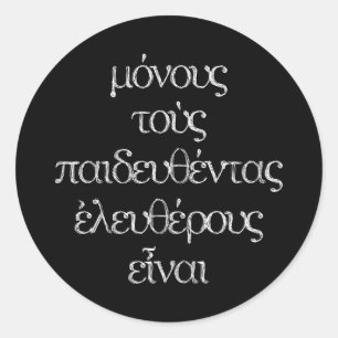 Only the Educated Are Free - Epictetus Greek Quote Classic Round Sticker