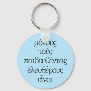 Only the Educated Are Free - Epictetus Greek Quote Keychain