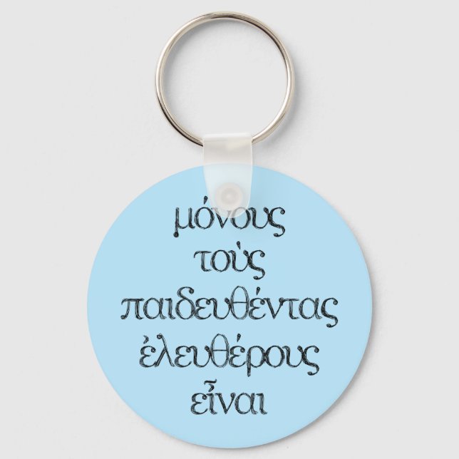 Only the Educated Are Free - Epictetus Greek Quote Keychain (Front)