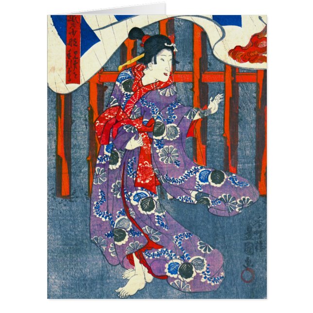 Onnagata 1844 (Front)