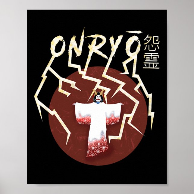 Onryo Samurai Ghost Boo Groovy Cute Ghost Funny Ha Poster (Front)