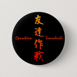 Operation Tomodachi 2 Inch Round Button