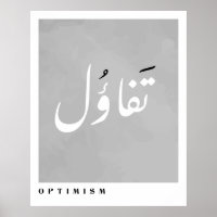 Optimism in Arabic Calligraphy Minimalist