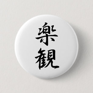Optimism - Rakkan 2 Inch Round Button