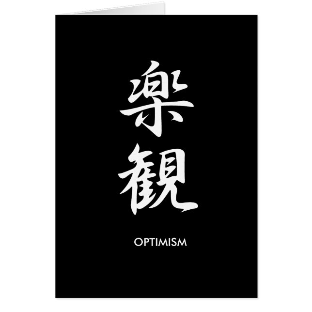 Optimisme - Rakkan (Devant)