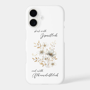 Or Floral Bismillah Alhamdulliah