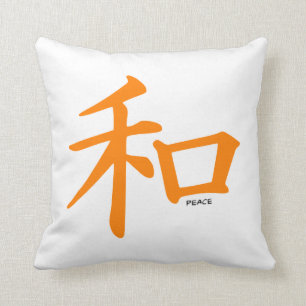 Orange Chinese Peace Sign Throw Pillow