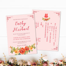 Orange yellow floral spring Chinese wedding