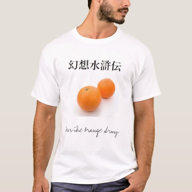 oranges, Fear The Orange Army T-Shirt (Front)