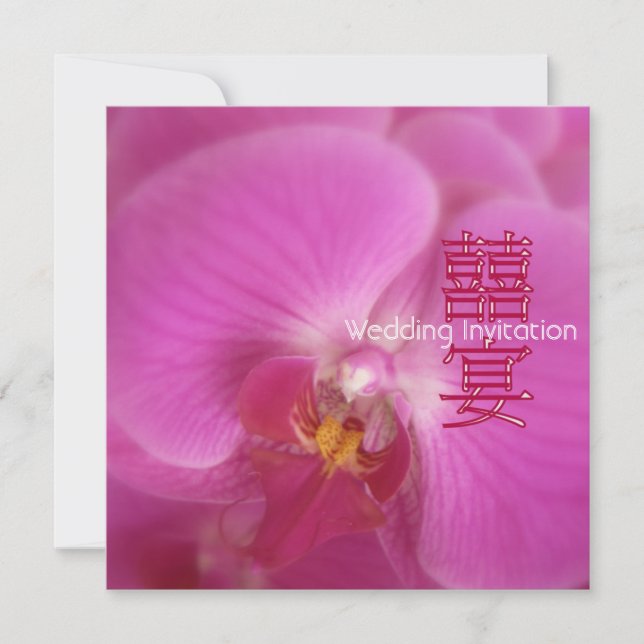 Orchids Banquet / Oriental Chinese Wedding Invites (Front)