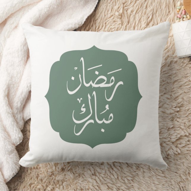 Oreiller Ramadan Mubarak (Couverture)