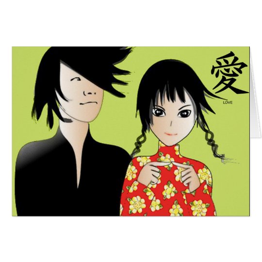 Oriental Couple Love Valentine Card. Card