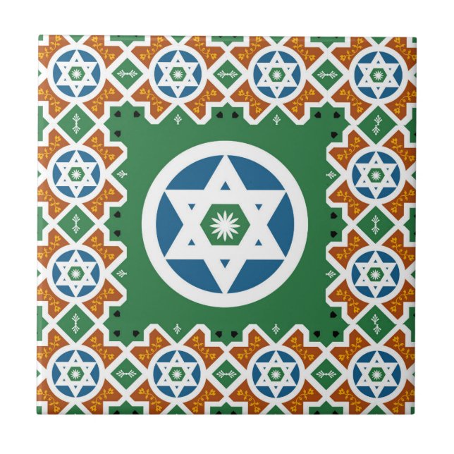 Oriental Jewish Title with Moroccan Star of David Tile (Front)