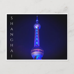 oriental pearl shanghai postcard