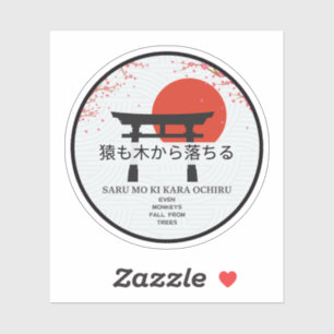 Oriental Proverbs, Even Monkeys Fall From Trees