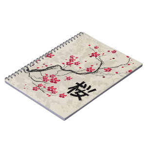 Oriental Style Sakura Cherry Blossom Art Notebook