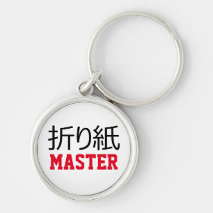 Origami (折り紙) Master Keychain