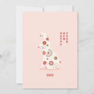 Origami Rabbit New Year 2023 Holiday Card