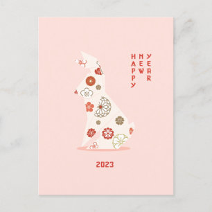 Origami Rabbit New Year 2023 Holiday Postcard