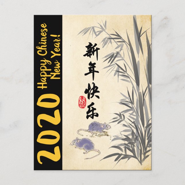Original Bamboo Rats painting Wishes in Chinese P Postcard (Front)