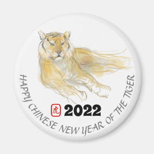 Original Drawing 2 Chinese Tiger Year Birthday RM Magnet