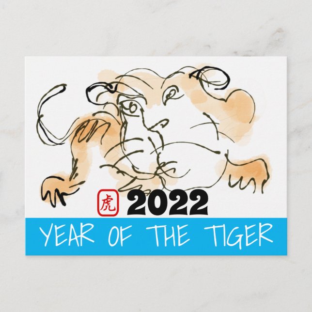 Original Painting 4 Chinese Tiger Year Birthday HC Holiday Postcard (Front)