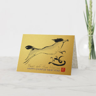 Original Painting Horse Chinese Lunar New Year GC Holiday Card