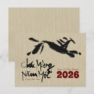 Original Painting Horse Vietnamese New Year 2026 P Postcard
