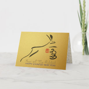 Original Painting Rabbit Chinese Lunar New Year G1 Holiday Card