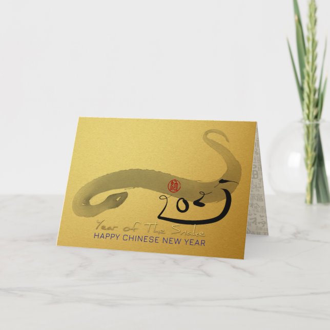 Original Painting Snake Chinese Lunar New Year GC Holiday Card (Front)