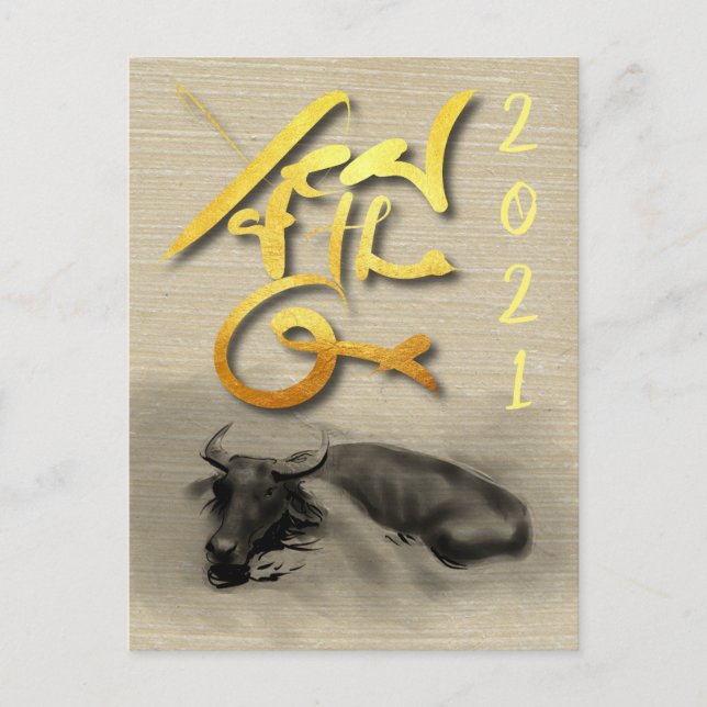 Original Painting Water Buffalo Ox New Year PostC Postcard (Front)