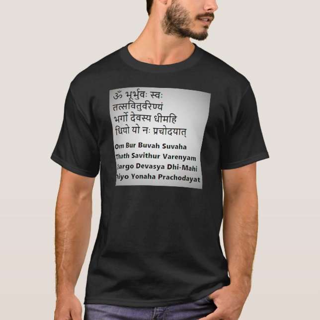 Original Sanskrit Text:  The Gayatri Mantra ,Yoga T-Shirt (Front)