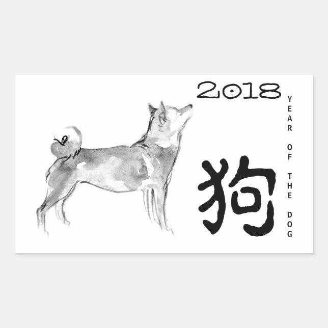 Original Shiba Inu Painting Dog Year 2018 R s Sticker (Front)