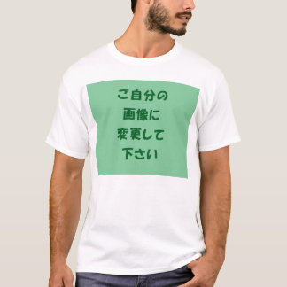 original T-shirt