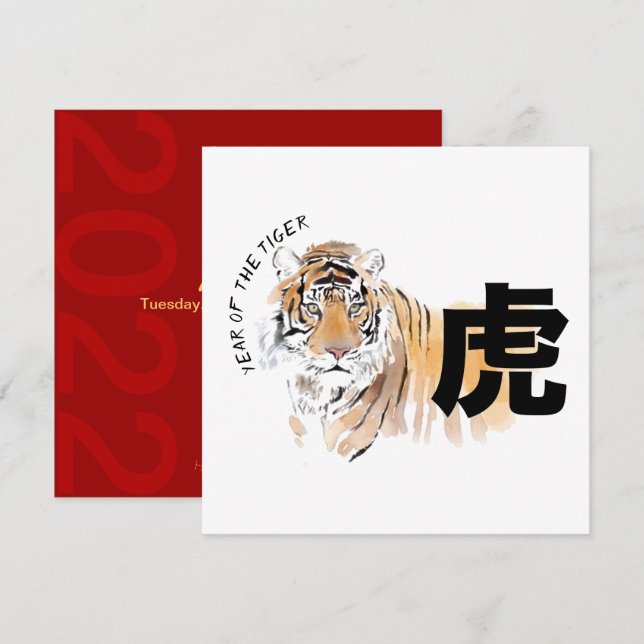 Original Tiger Watercolors Chinese Ideogram Inv Invitation (Front/Back)