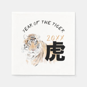 Original Tiger Watercolors Chinese Ideogram PPN Napkin