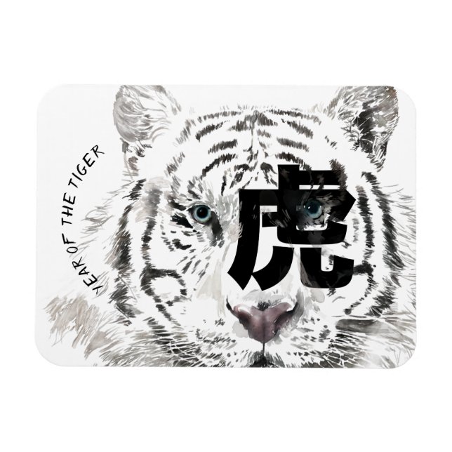 Original W Tiger Watercolors Chinese Ideogram PM Magnet (Horizontal)